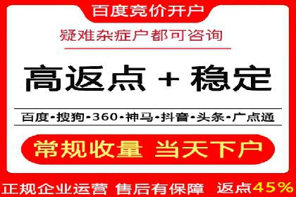 某企业信息流广告代理合作案例：效果显著